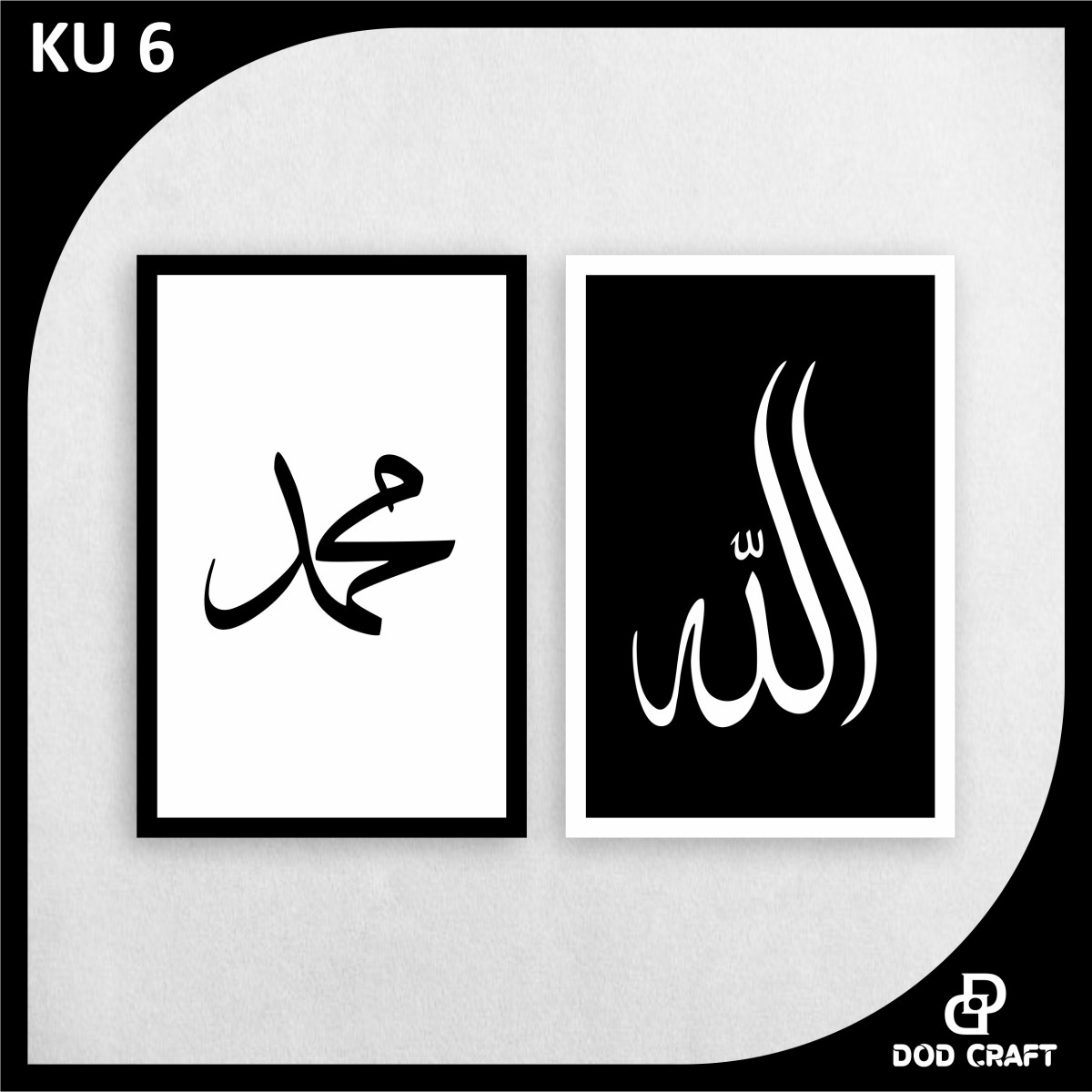 Hiasan Dinding Kaligrafi Allah Muhammad Hitam Putih | Hiasan Dinding ... Hiasan Dinding Kaligrafi Allah Muhammad Hitam Putih | Hiasan Dinding ...